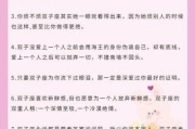 如何征服双子女_双子女喜欢什么样的男生