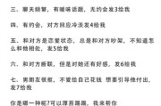 双鱼男抱抱_双鱼男喜欢被抱吗