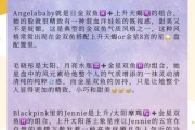 金星双鱼女喜欢什么样的男生_如何追求金星双鱼女