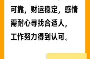 魔羯男今日运势如何_魔羯男今日感情财运解析