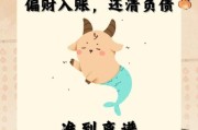 魔羯座赚钱方法_魔羯座适合做什么副业