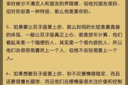 双子女发感谢有你_如何让双子座女生感动