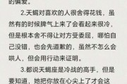 闷骚天蝎座喜欢一个人的表现_如何看穿他的伪装