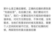 成熟双鱼男深爱一个人_如何识别他的真心