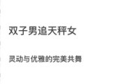 双子女被天秤男渣怎么办_如何快速走出阴影