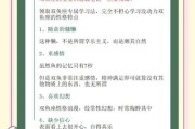 双鱼座孩子性格特点_如何教育双鱼座孩子
