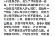 魔羯座不喜欢你的表现_怎么判断