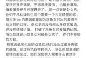 处女男和双鱼女合适吗_如何相处
