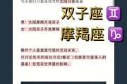为什么魔羯喜欢双子女_魔羯男和双子女合适吗