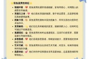 双鱼男暧昧的表现_双鱼男暧昧期多久