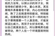 天蝎男为啥想伤害双子女_如何化解