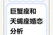 天蝎座上升巨蟹性格特点_天蝎座上升巨蟹爱情匹配