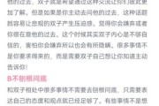 如何向双子座女生表白_双子座女生喜欢什么样的告白