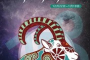 属牛魔羯座适合什么工作_属牛魔羯座2024运势如何