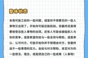 本周魔羯运势如何_魔羯座本周要注意什么