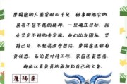 魔羯金龙性格特点_魔羯金龙运势如何
