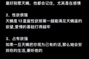 天蝎座巨星性格特点_天蝎座巨星有哪些人