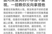 双鱼男会主动吗_双鱼男会忽冷忽热吗