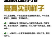 魔羯座学姐性格特点_如何与魔羯座学姐相处