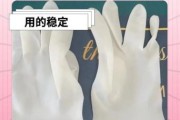 魔羯手套适合什么工作_魔羯手套怎么清洗