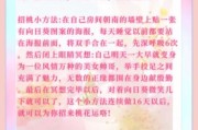 魔羯座女桃花运差怎么办_如何提升桃花
