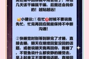 双鱼男不回微信_怎么哄