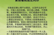双鱼座2017年八月运势详解_双鱼座8月感情走向如何