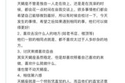 天蝎座兔女长相特征_如何一眼识别