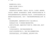缺口by双鱼斯基讲了什么_结局是BE还是HE