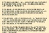 双子女对感情_双子女忽冷忽热怎么办