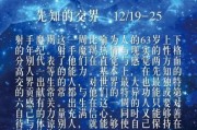 魔羯座洞察力高不高_如何提升观察力