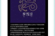 魔羯流泪代表什么_如何安慰