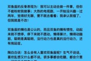 双鱼座隐藏力量有哪些_如何激活双鱼潜能