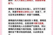 魔羯女事业心有多强_她们如何平衡职场与生活