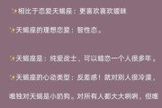 天蝎男喜欢双子女的表现_双子女如何吸引天蝎男
