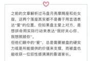 马盘男月双子_女月摩羯能长久吗