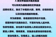 双鱼座是什么意思_双鱼座性格特点解析