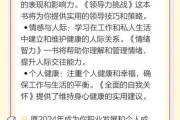 魔羯座如何提高工作效率_魔羯座如何制定计划