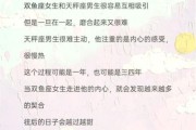 双子女和天秤男婚姻能长久吗_相处秘诀