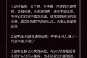 魔羯逼金牛怎么办_魔羯座如何逼疯金牛座