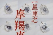 魔羯女喜欢什么礼物_魔羯座女生礼物推荐