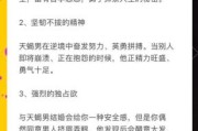 低调天蝎座性格特点_如何与低调天蝎座相处