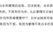 白羊鸡天蝎座性格冲突吗_如何相处