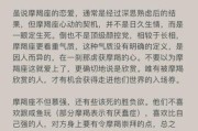 魔羯疏离_如何与摩羯座建立情感连接