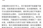 水瓶男喜欢双子女的表现_如何追到双子女