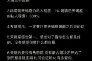迷上天蝎座怎么办_天蝎座性格解析