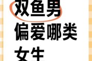 双鱼男照片_如何识别真假温柔