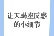 天蝎座被骗怎么办_天蝎座容易受骗吗