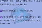 魔羯男没教养怎么办_如何优雅反击