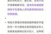 射手座和摩羯座适合在一起吗_如何让射手与摩羯长久相处